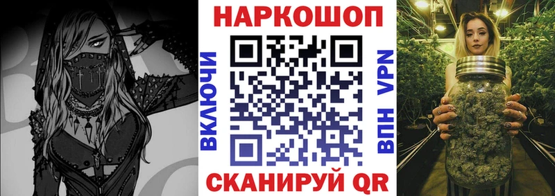 Купить наркотики цена Исилькуль Альфа ПВП  ГАШИШ  Конопля  Cocaine 