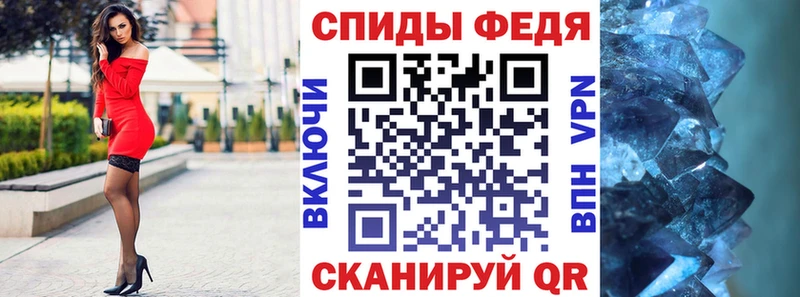 Амфетамин Розовый  где можно купить   Исилькуль 