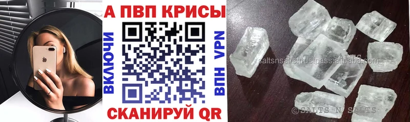 A PVP СК КРИС  Исилькуль 