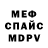 Кокаин 97% Mar _tel