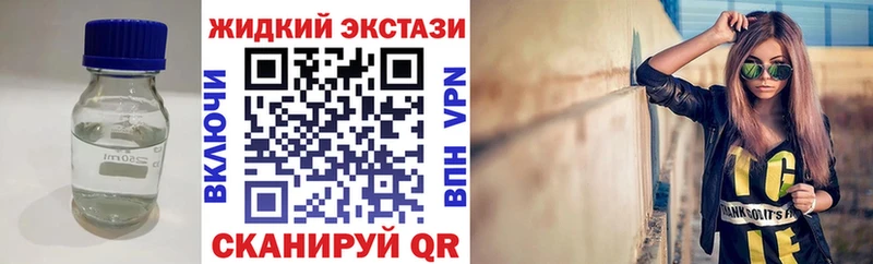 БУТИРАТ вода  гидра ссылки  Исилькуль 