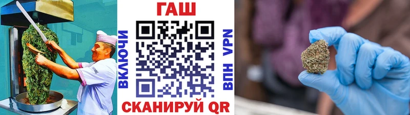 Еда ТГК конопля  Исилькуль 
