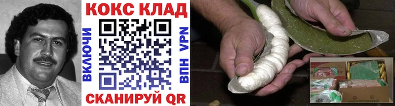 закладки это как зайти ОМГ ОМГ рабочий сайт COCAIN Columbia Исилькуль