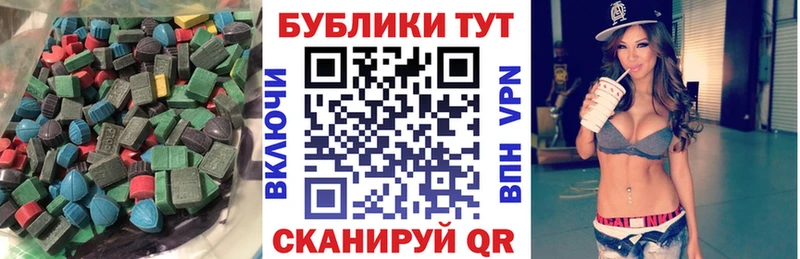 Ecstasy 99%  Исилькуль 
