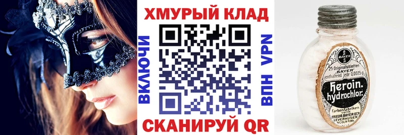 Героин афганец  Исилькуль 