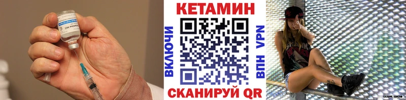 КЕТАМИН ketamine  МЕГА ссылка  Исилькуль 