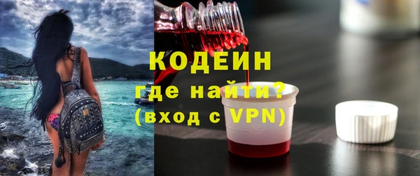 наркотики Абаза