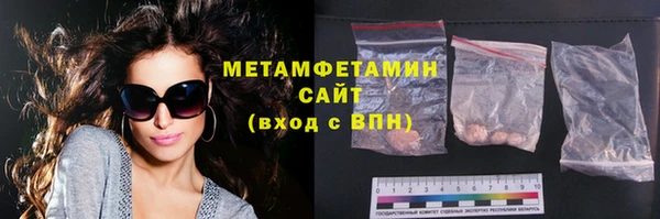 сатива Абдулино