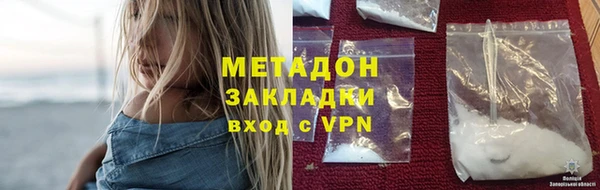 наркотики Абаза