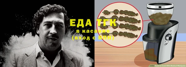 наркотики Абаза
