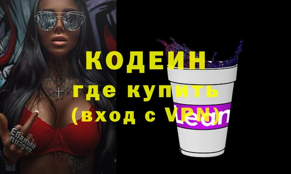 наркотики Абаза