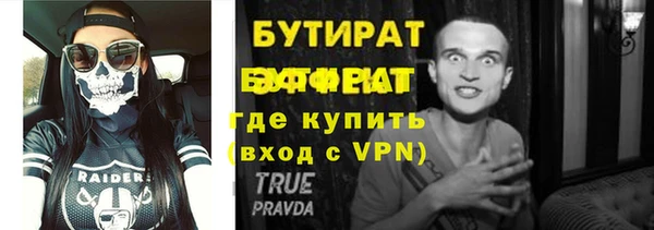 героин Абинск