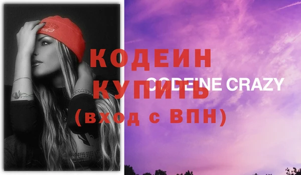 сатива Абдулино