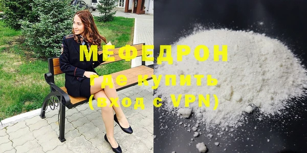 сатива Абдулино