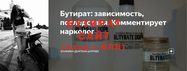 наркотики Абаза