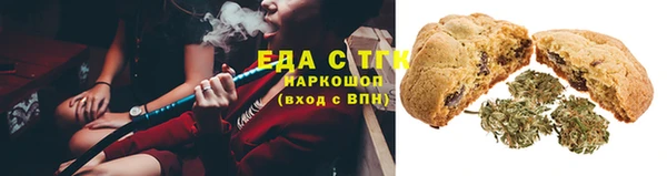 сатива Абдулино