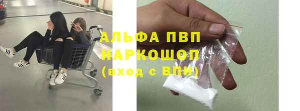 наркотики Абаза