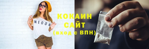сатива Абдулино