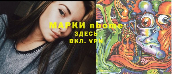 героин Абинск