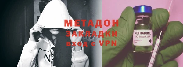 наркотики Абаза