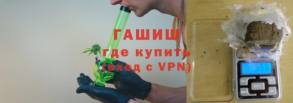 наркотики Абаза