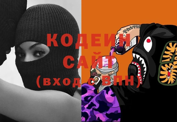 героин Абинск