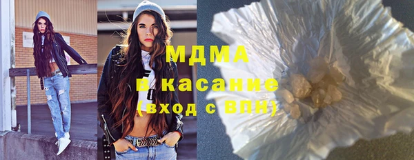 метадон Нефтекумск