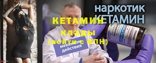 сатива Абдулино