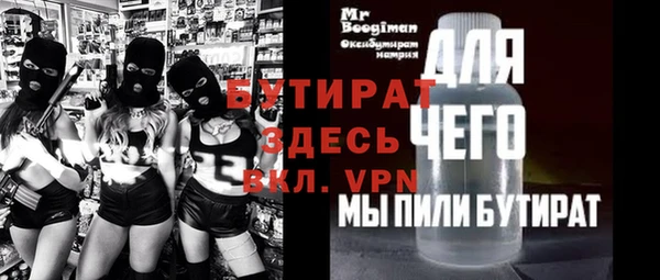 меф Нефтегорск