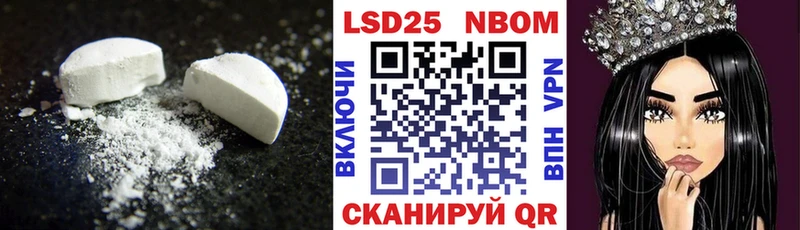 LSD-25 экстази кислота omg как войти Исилькуль