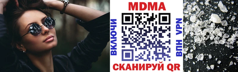 где купить наркоту  Исилькуль  blacksprut ТОР  МДМА crystal 