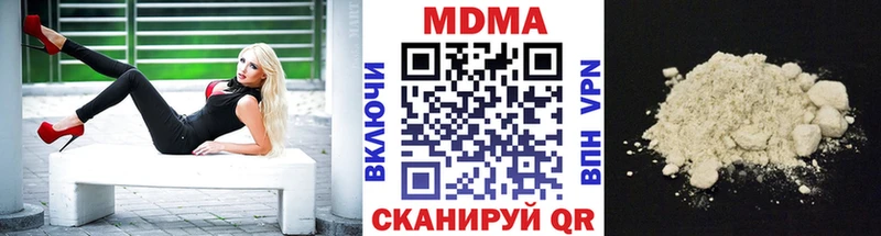 МДМА VHQ Исилькуль