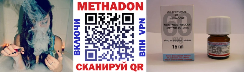 купить наркотик  Исилькуль  Метадон мёд 