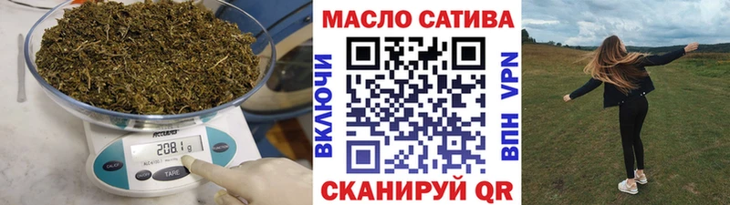 ТГК концентрат  продажа наркотиков  Исилькуль 